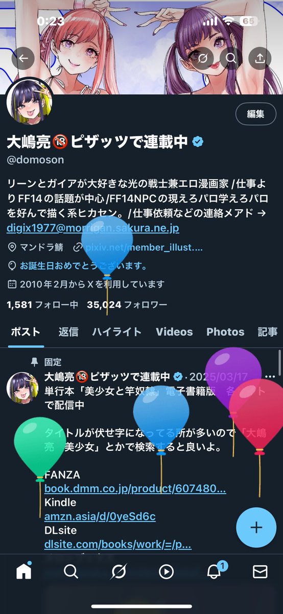 domoson's tweet photo. ハッピーバースデイ俺様
裸エプロンのリーンを待ってます https://t.co/Y434PPUXSB