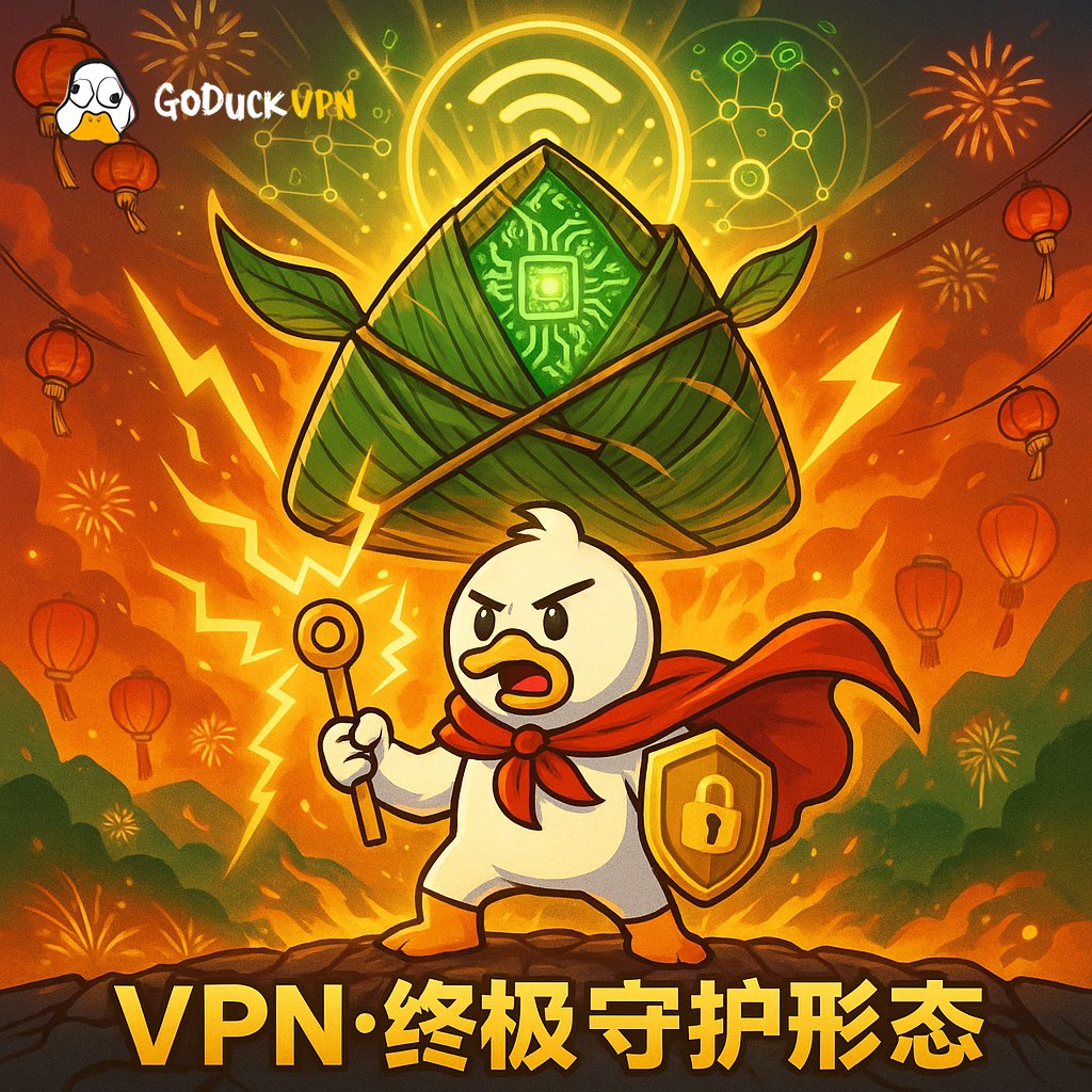 GoDuck VPN tweet media