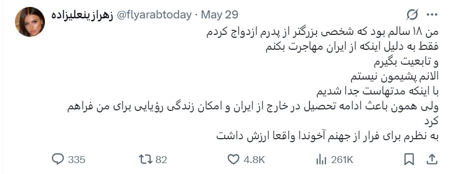 commuunnity's tweet photo. چند روز پیش اینجا نوشت با کمک بچه‌های کامیونیتی ما تونسته ظرف یکسال خونه و ماشین بگیره و کار خوب پیدا کنه و از زندگی در #استانبول خیلی راضی هست :)
از گروه حذفش کردیم. الان دیدیم تو همین چند روز تونسته از آمریکا دکتری بگیره، خلبان بشه، بعدم رفته استرالیا. چند کا هم لایک گرفته🤡 https://t.co/dq7dMxTZ4u