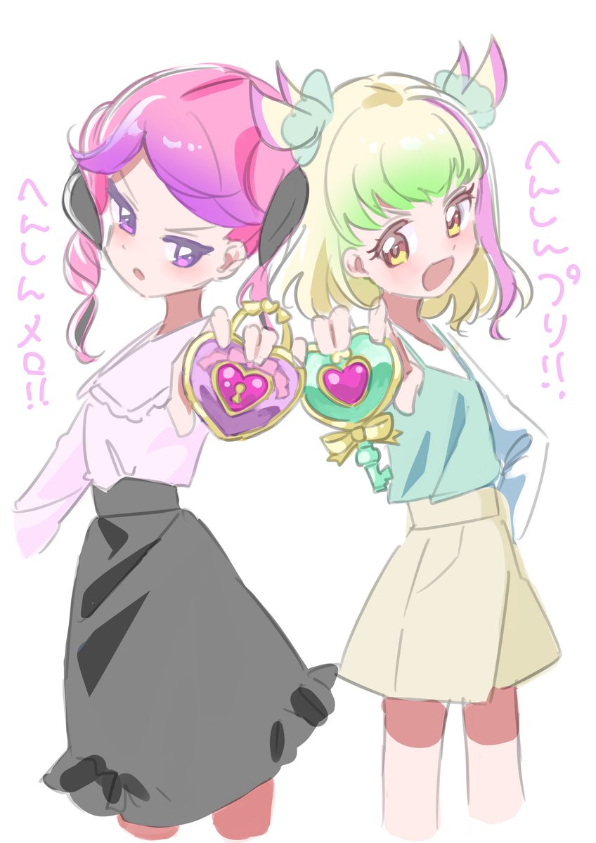 変身前の姿どうなるんだろの妄想