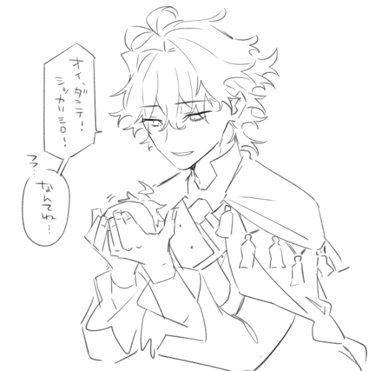 リンククローズ 