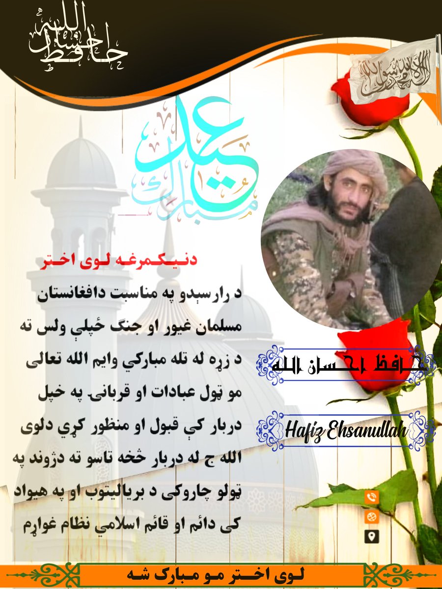 هر څوک چې په دې ډیزاینونو کې دلچسپي لري، خپل نوم او عکس را واستوي 🚹🚹
ټویټ ریټویټ اولایک کړی🔂💟
او مافالو کړی ✅