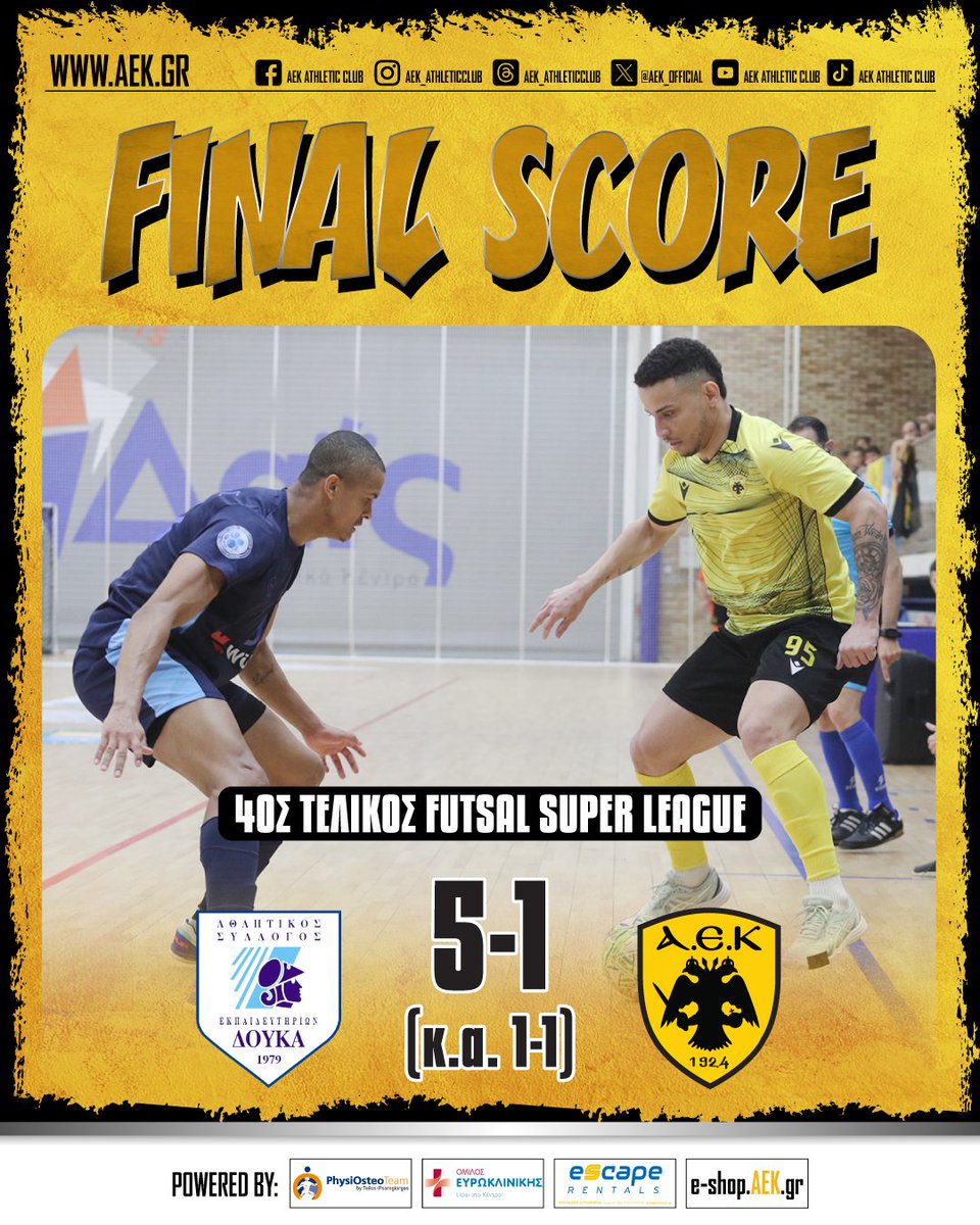 ⚽️ Η ΑΕΚ ηττήθηκε με 5-1 στην παράταση
(1-1 η κανονική διάρκεια) από τον ΑΣΕ Δούκα στον 4ο Τελικό της Futsal Super League. 

#aek #gameday #aekmenfutsal #aekfamily