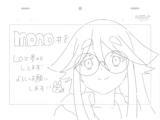 TVアニメmono#8でLOで参加させて頂いてます…!#mono 
制作さん、演出様、作監様、沢山支えてくださってありがとうごさいます🥹🥹 