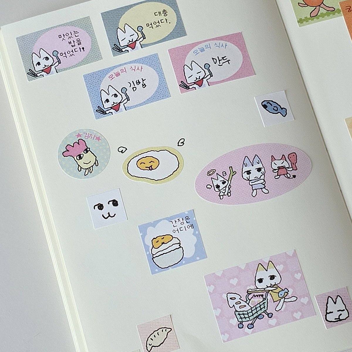 🍮 3호 6월 마켓
안녕하세요! 6월의 시작과 함께 통신판매 마켓을 열어보아요
새로운 북커버와 스티커들을 준비했어요
놀러오세요~ ♫  

[6/1 20:00 ~ 6/6 23:59] 
witchform.com/deposit_form/8…

#rt 추첨하여 한 분께 A6 미트 북커버를 보내드려요 ♩