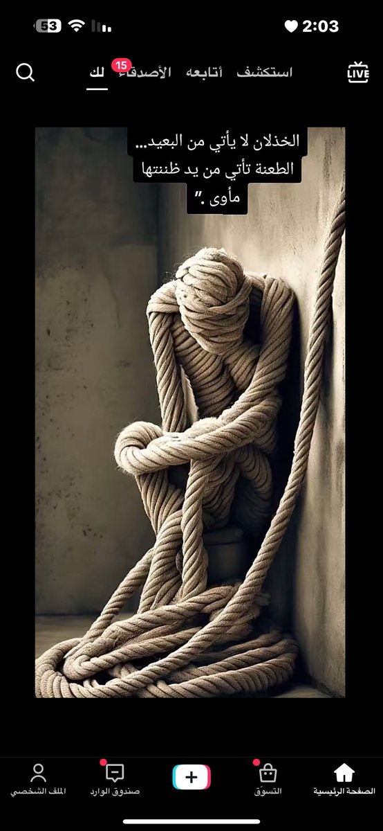 بعد تجارب كثيره …أتفق وبقوه