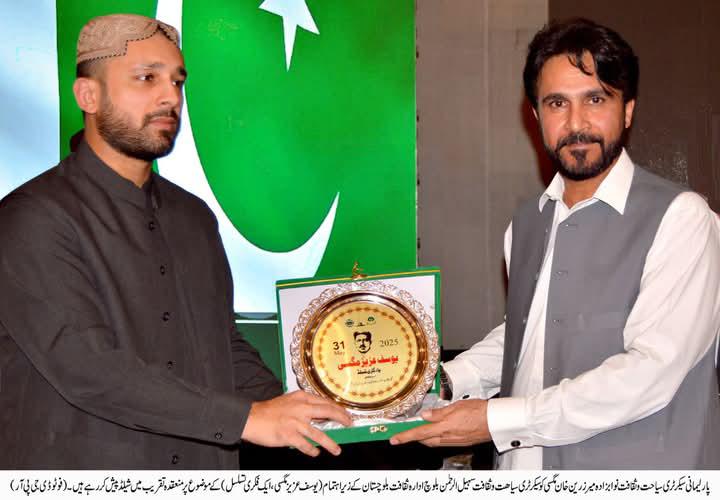 Salal Shafi Baloch tweet media