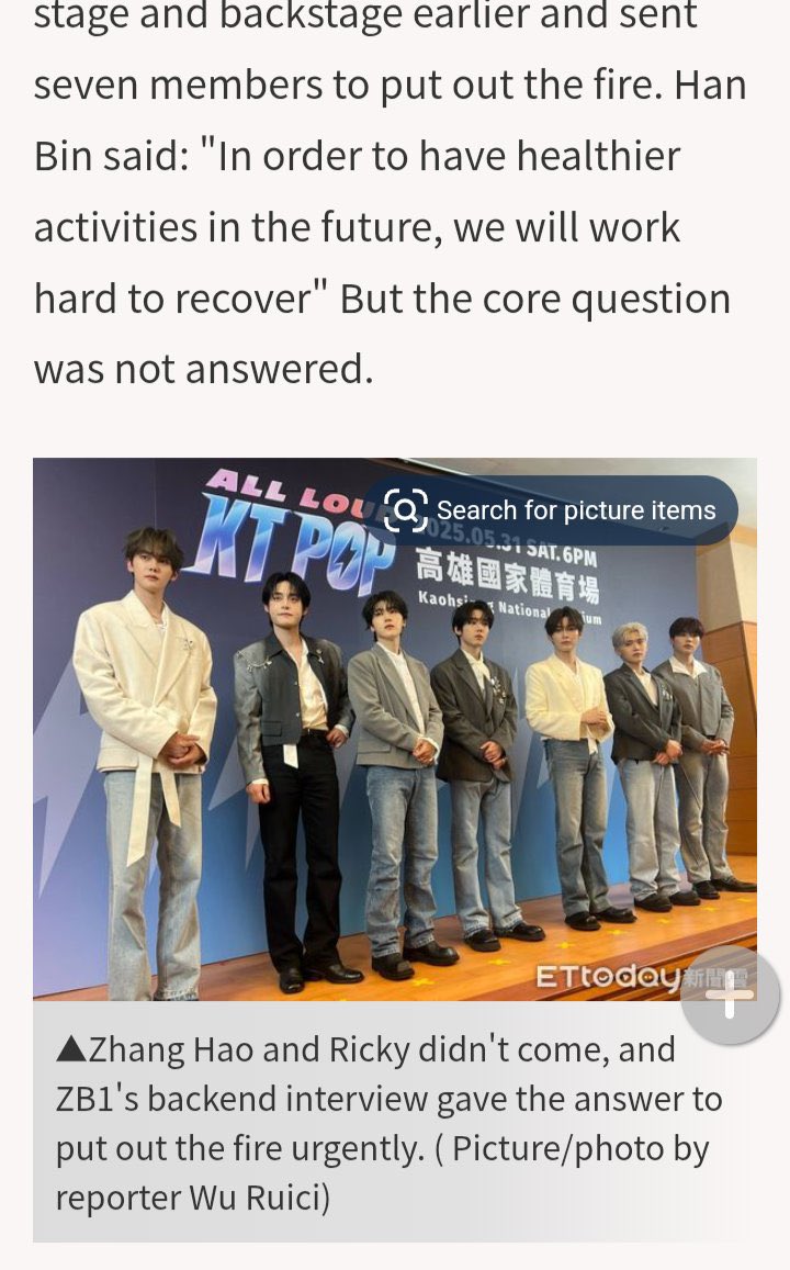 HANBIN SHOULD NOT BE SPEAKING ON BEHALF OF WK1’S MISTREATMENT‼️‼️ when will this company start taking accountability instead of sending their artists to do damage control and shouldering the blame