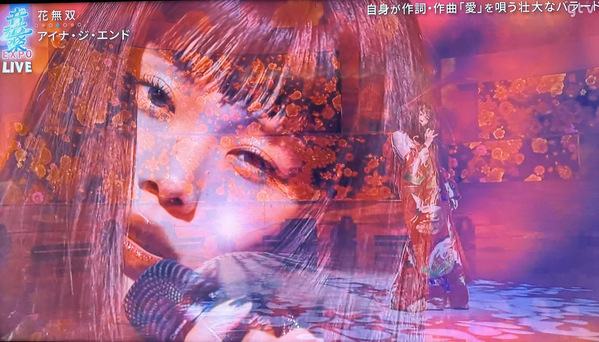 アイナ・ジ・エンド on X / X