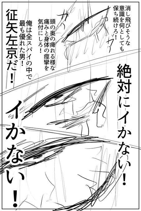 ※この後すぐイキます 