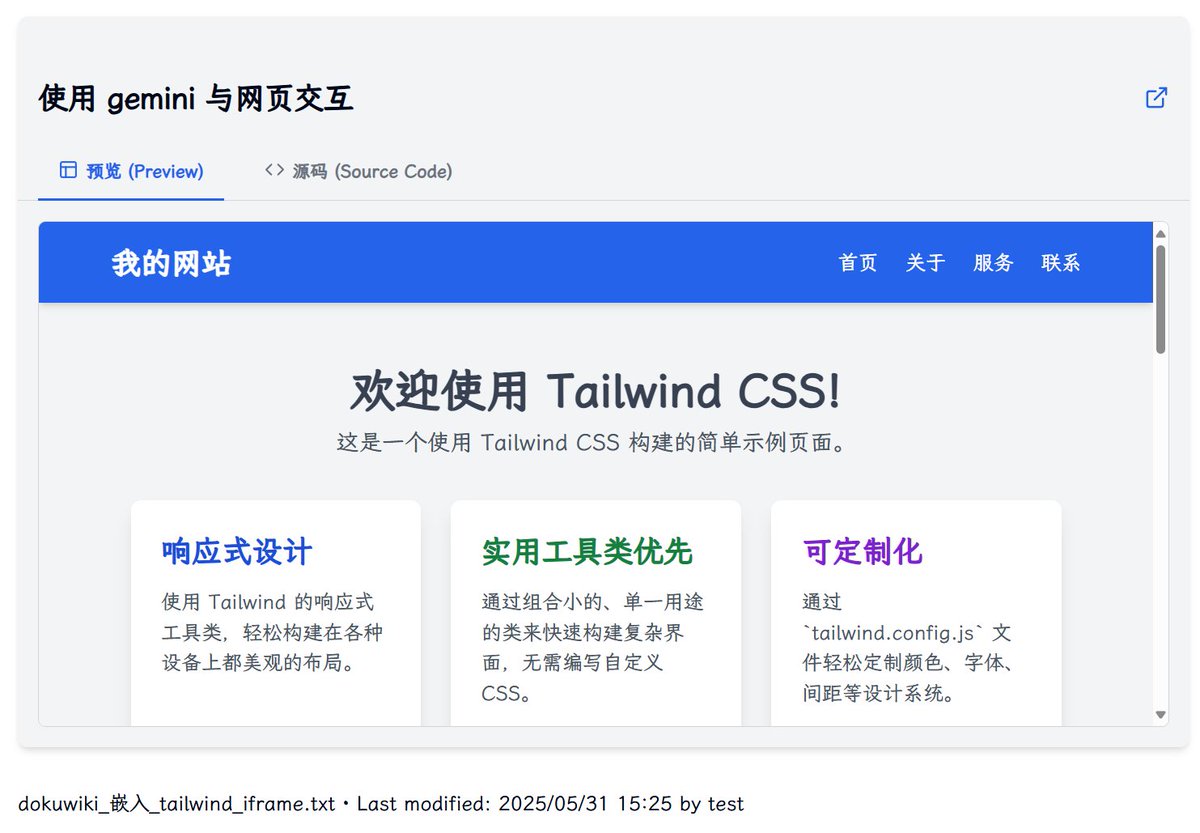 wy_rover's tweet image. #gemini #dokuwiki #tailwind
用 dokuwiki 将 gemini 生成的 tailwind 页面保存起来,所以做了语法插件 ```tailwind "title" ... ``` 将html 直接生成 iframe 预览和代码预览。打开右上角可直接预览编辑,点击节点和代码区双向同步实时编辑刷新,另外实时 gemini 对节点进行 tailwind 类解释。