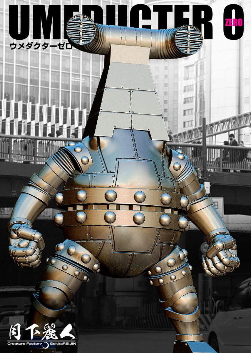 【となモ7】6月7日12時～
東京流通センター(TRC)
月下麗人  卓番(C15)

新作！ボスボロット！
￥19000
に加え
ゴーショーグン￥15000
ボスパルダー    ￥15000

オリジナルの
アイアンメイデン
ウメダクター0
なども
持っていきます！

#となモ7 #となりのモケイフェスティバル7 #月下麗人