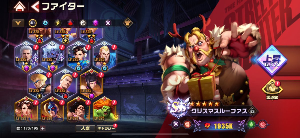 ChelsRicky's tweet photo. #ストD 私のアカウントが弱すぎませんか?レベル引き上げ上限はどうやって突破しますか? https://t.co/V2x9oq82Va