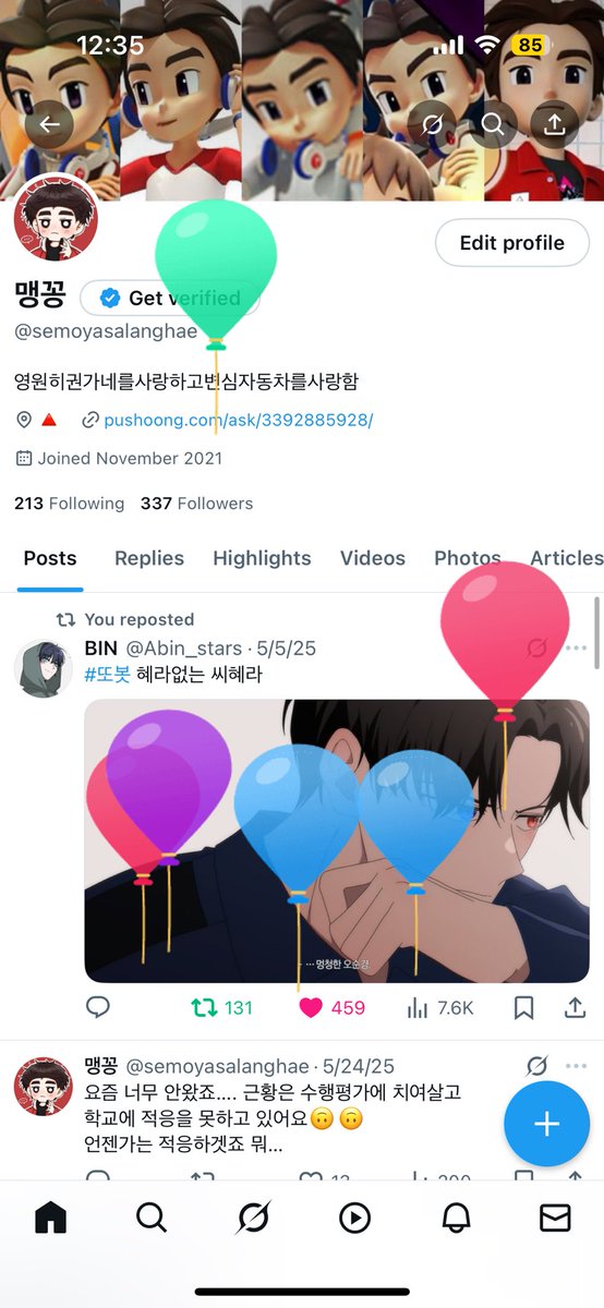 오랜만에 와서 하는 소리….
생일입니다🥰🥳