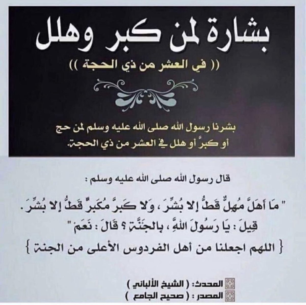 سجدة&قلب tweet media