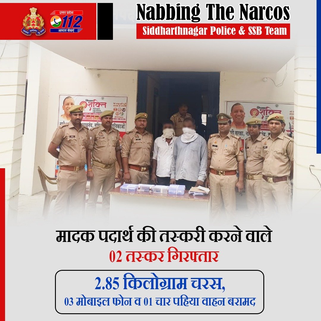 UP POLICE (@uppolice) on Twitter photo Zero Tolerance Against Narcotics Smuggling -
<a href="/siddharthnagpol/">Siddharthnagar Police</a> рдПрд╡рдВ <a href="/SSB_INDIA/">Sashastra Seema Bal</a> рдХреА рд╕рдВрдпреБрдХреНрдд рдЯреАрдо рджреНрд╡рд╛рд░рд╛ рдорд╛рджрдХ рдкрджрд╛рд░реНрде рдХреА рддрд╕реНрдХрд░реА рдХрд░рдиреЗ рд╡рд╛рд▓реЗ 02 рддрд╕реНрдХрд░реЛрдВ рдХреЛ рдХреЛ рдЧрд┐рд░рдлреНрддрд╛рд░ рдХрд░рддреЗ рд╣реБрдП рдЙрдирдХреЗ рдХрдмреНрдЬреЗ рд╕реЗ 2.85 рдХрд┐рд▓реЛрдЧреНрд░рд╛рдо рдЪрд░рд╕, 03 рдореЛрдмрд╛рдЗрд▓ рдлреЛрди рд╡ 01 рдЪрд╛рд░ рдкрд╣рд┐рдпрд╛ рд╡рд╛рд╣рди рдмрд░рд╛рдордж рдХрд┐рдпрд╛ рдЧрдпрд╛ рд╣реИ I
#UPPNabsNarcos Zero Tolerance Against Narcotics Smuggling -
<a href="/siddharthnagpol/">Siddharthnagar Police</a> рдПрд╡рдВ <a href="/SSB_INDIA/">Sashastra Seema Bal</a> рдХреА рд╕рдВрдпреБрдХреНрдд рдЯреАрдо рджреНрд╡рд╛рд░рд╛ рдорд╛рджрдХ рдкрджрд╛рд░реНрде рдХреА рддрд╕реНрдХрд░реА рдХрд░рдиреЗ рд╡рд╛рд▓реЗ 02 рддрд╕реНрдХрд░реЛрдВ рдХреЛ рдХреЛ рдЧрд┐рд░рдлреНрддрд╛рд░ рдХрд░рддреЗ рд╣реБрдП рдЙрдирдХреЗ рдХрдмреНрдЬреЗ рд╕реЗ 2.85 рдХрд┐рд▓реЛрдЧреНрд░рд╛рдо рдЪрд░рд╕, 03 рдореЛрдмрд╛рдЗрд▓ рдлреЛрди рд╡ 01 рдЪрд╛рд░ рдкрд╣рд┐рдпрд╛ рд╡рд╛рд╣рди рдмрд░рд╛рдордж рдХрд┐рдпрд╛ рдЧрдпрд╛ рд╣реИ I
#UPPNabsNarcos
