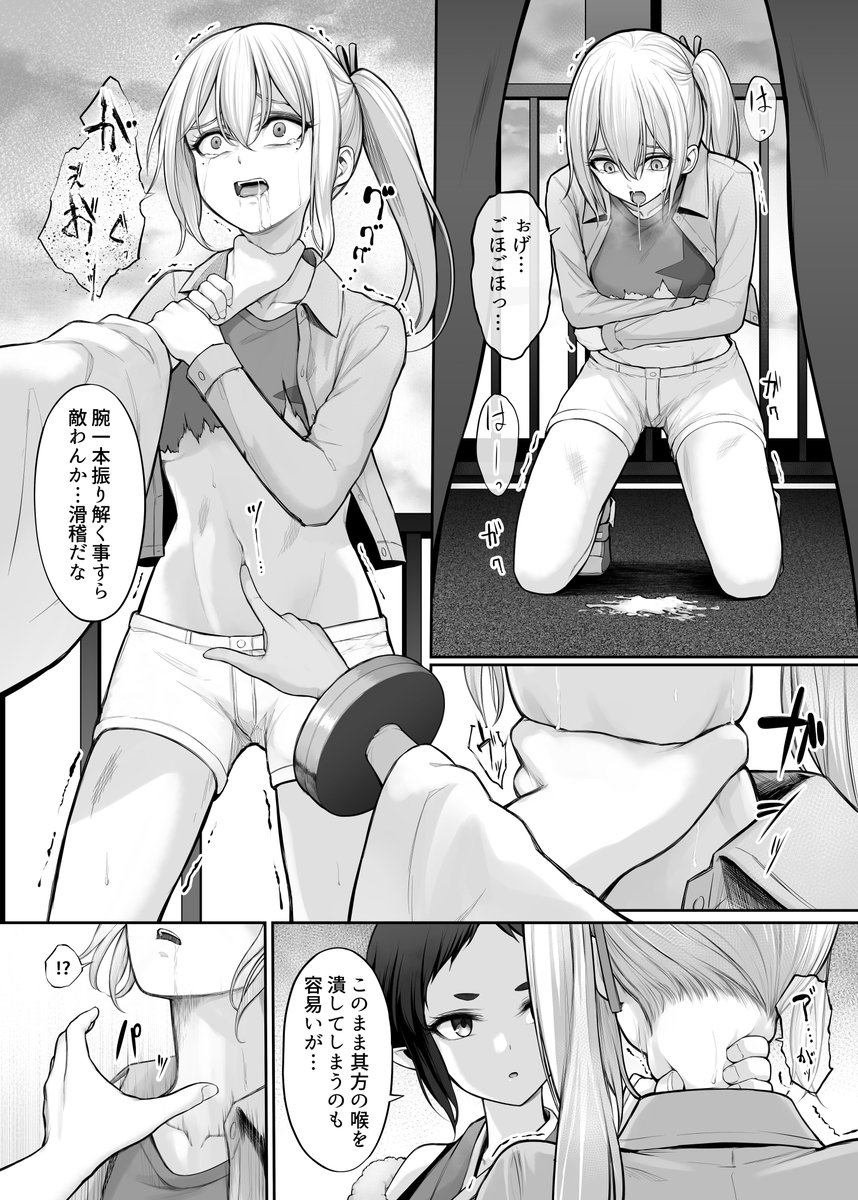 ggg62446866's tweet photo. 草葉えるさんは陰等の塗りが滅茶苦茶丁寧な方で、2人の程よくがっしりとしたエロいお腹の質感をを非常によく表現されているなぁと改めて感じますね

特にﾂ〜ってお腹をなぞる所の舞先輩のお腹がその…下品でして、ｹﾞﾍﾍﾍﾍ

この度は素敵な作品を制作して頂き、誠にありがとうございました！(2/2) https://t.co/KbntNVr57Q