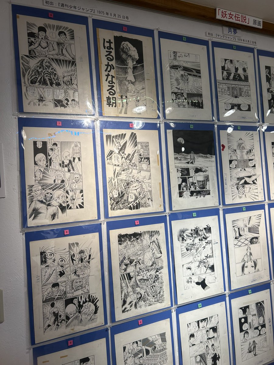 星野之宣原画展にも行ってきました
狭い場所ながらみっちりと並べられた原画
とにかく描線が美しく、原画を見る事でどう描写してるのか舐めるように見てきました…!
行ける方はぜひ…!
星野先生をご存知ない方でも、絵に興味がある方は行けるのなら行くのが良いと思います 