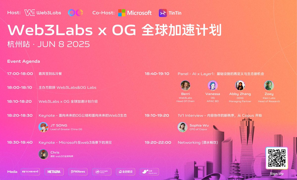 0G 中文社区 (Ø,G) (@0g_cn) on Twitter photo 0G联合 <a href="/Web3LabsClub/">Web3Labs.club🇭🇰🌍</a> 新一期全球加速器计划,将于6月8日在杭州举办线下见面会!欢迎大家在杭州再聚!
⏰活动时间:2025年6月8日 17:00-22:00
📍活动地点:浙江省杭州市滨江区(审核通过后获取详细地址)
🔗活动报名链接:lu.ma/9siu7be0 0G联合 <a href="/Web3LabsClub/">Web3Labs.club🇭🇰🌍</a> 新一期全球加速器计划,将于6月8日在杭州举办线下见面会!欢迎大家在杭州再聚!
⏰活动时间:2025年6月8日 17:00-22:00
📍活动地点:浙江省杭州市滨江区(审核通过后获取详细地址)
🔗活动报名链接:lu.ma/9siu7be0