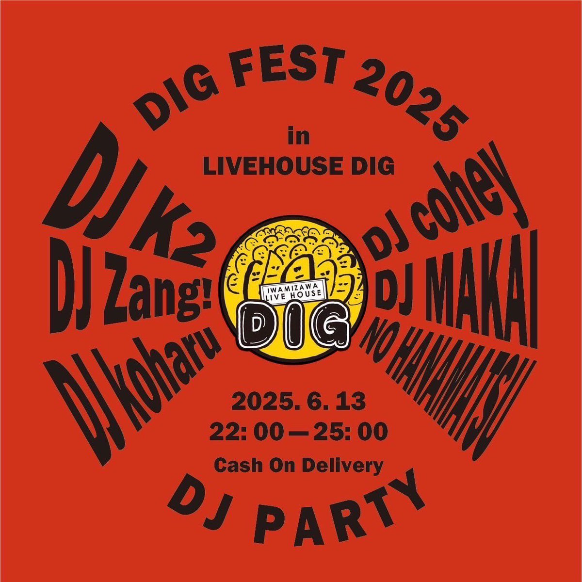 2週間切りました！

DIGFEST2025

１３日はDIGにてアフターパーティーもやります！

最高の2日間でいきましょ！

6.13.14は岩見沢で遊びましょ！