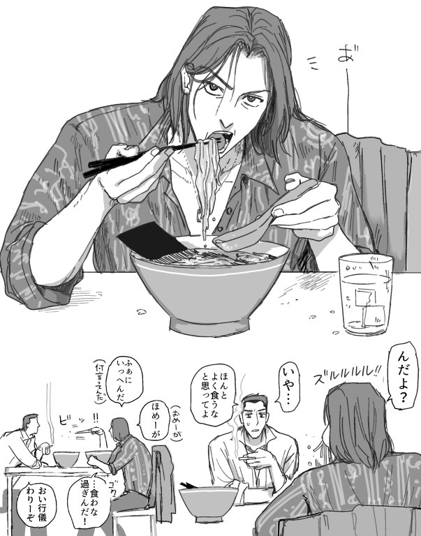 senpuku518's tweet photo. 🍜 https://t.co/SAylrJpoSr