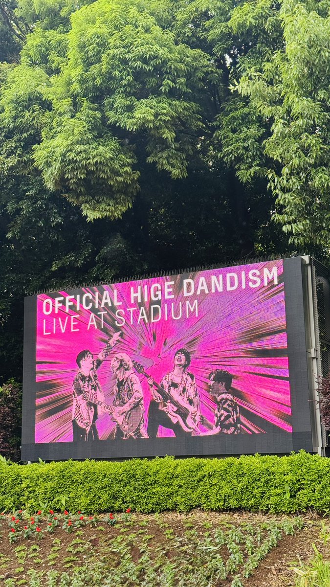 OFFICIAL HIGE DANDISM LIVE at STADIUM
Day 1
開演前に雨止んでライブ中一滴も降らなかった！
しかも虹まで🌈
奇跡的
#Official髭男dism
