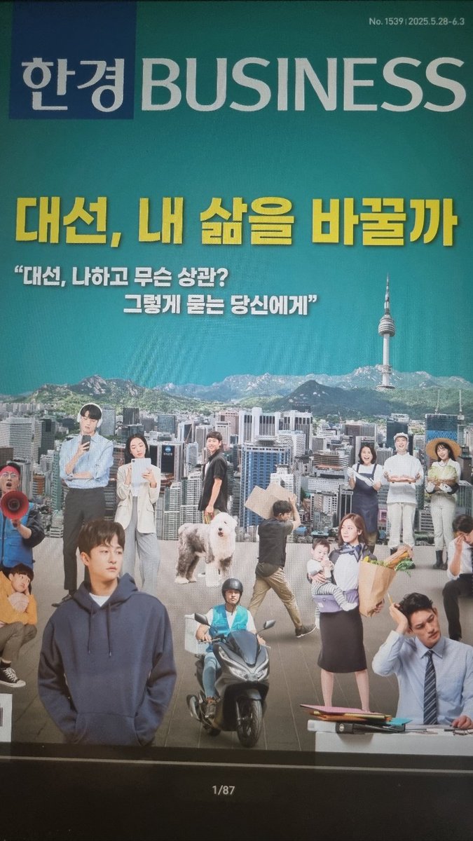 미네르바의올빼미 tweet media