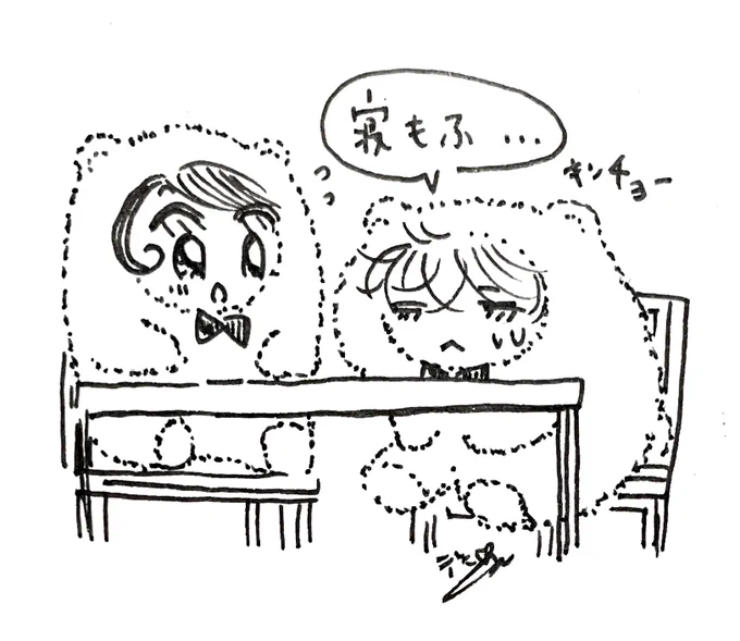 …明日はみなさまぜひ…
来てくださいませ…ブルル…
おやすもふ🌙 