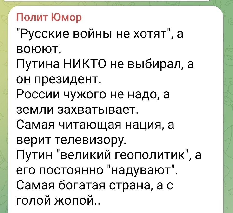 oktyabrina1950's tweet photo. Как так?  Историки есть в ленте? https://t.co/8b7LfKoUST