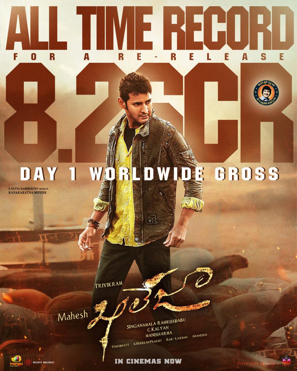 Thyview (@thyview) on Twitter photo #Khaleja4K sets a benchmark
Opens to a sensational start with a historic opening of ₹8.26 crore on its first day inc premiers
Surpassed all other re releases on first day itself. Massive feat.
<a href="/urstrulyMahesh/">Mahesh Babu</a> | #KhalejaReRelease #MaheshBabu #Trivikram #KhalejaOnBigScreen #Khaleja4K sets a benchmark
Opens to a sensational start with a historic opening of ₹8.26 crore on its first day inc premiers
Surpassed all other re releases on first day itself. Massive feat.
<a href="/urstrulyMahesh/">Mahesh Babu</a> | #KhalejaReRelease #MaheshBabu #Trivikram #KhalejaOnBigScreen
