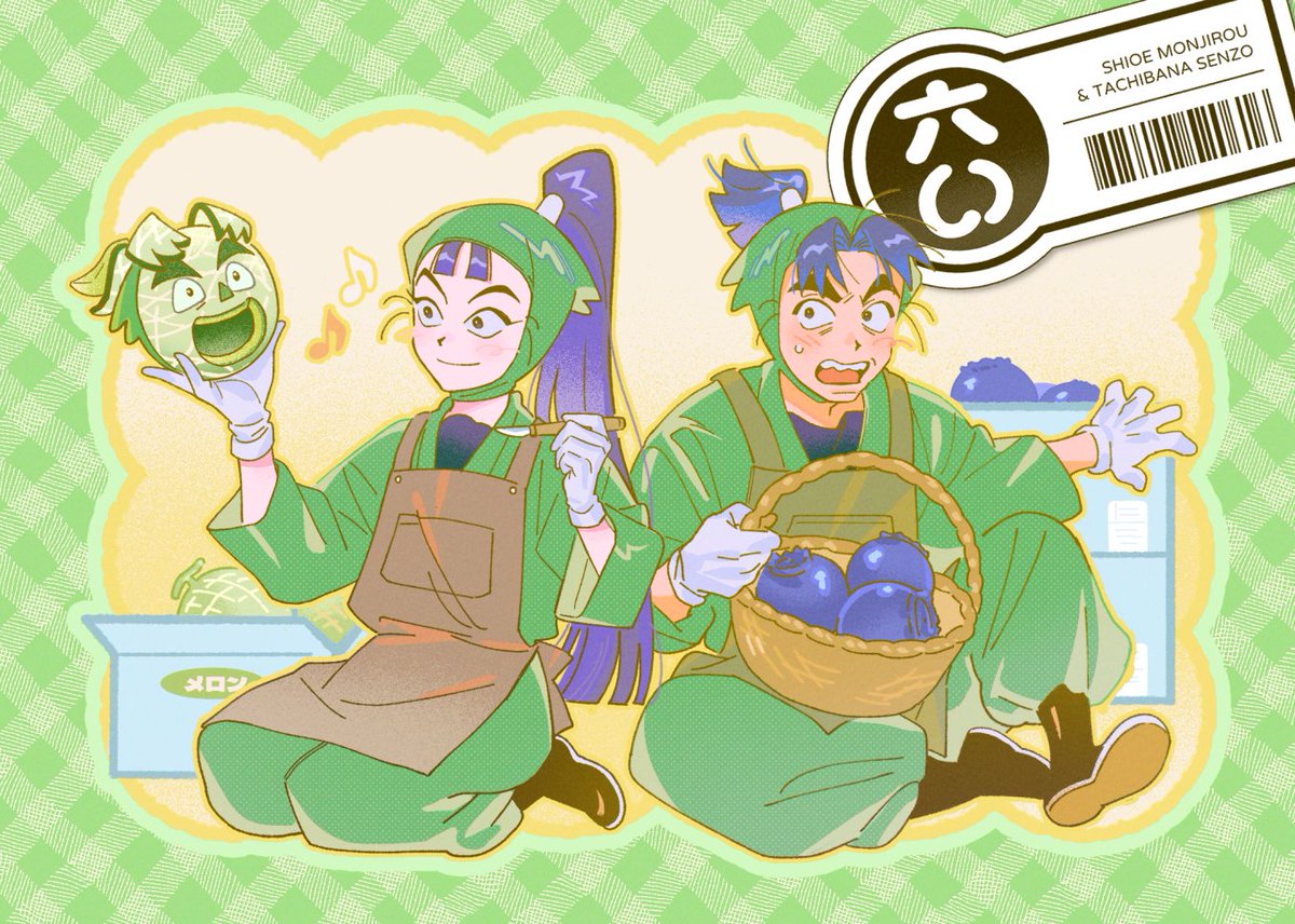 #六いの日✨✨✨