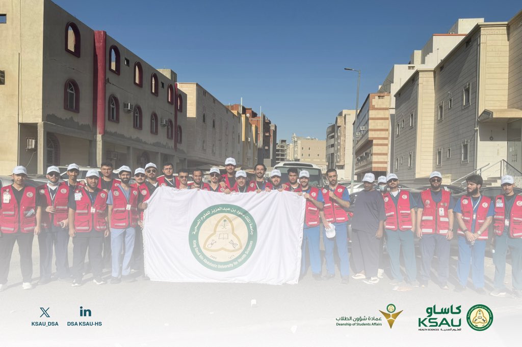 عمادة شؤون الطلاب (@ksau_dsa) on Twitter photo <a href="/Dr_b_almuqbil/">بدر المقبل</a> جانب من التغطية لمسار التطوع مع هيئة الهلال الأحمر السعودي، حيث يساهم طلابنا في تقديم الخدمات الإسعافية والإنسانية لضيوف الرحمن، بروح العطاء والمسؤولية، ضمن برنامج كاساو للتطوع في الحج لعام 1446هـ <a href="/Dr_b_almuqbil/">بدر المقبل</a> جانب من التغطية لمسار التطوع مع هيئة الهلال الأحمر السعودي، حيث يساهم طلابنا في تقديم الخدمات الإسعافية والإنسانية لضيوف الرحمن، بروح العطاء والمسؤولية، ضمن برنامج كاساو للتطوع في الحج لعام 1446هـ