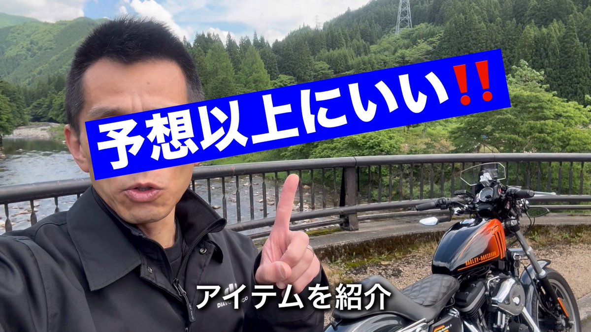 take883r's tweet photo. 予想以上にいい‼️高回転時に気になっていたアレが軽減‼️😊
#ハーレー
#ハーレーダビッドソン
#スポーツスター
#883
#1200
#ボアアップ
#キャブレター
#ミクニ
#HSR42
#クロームワークス
#3拍子
【▶️ハンドルバーテープのYouTube動画】
https://t.co/65yIp2cwY8 https://t.co/7epF6Lp0eq