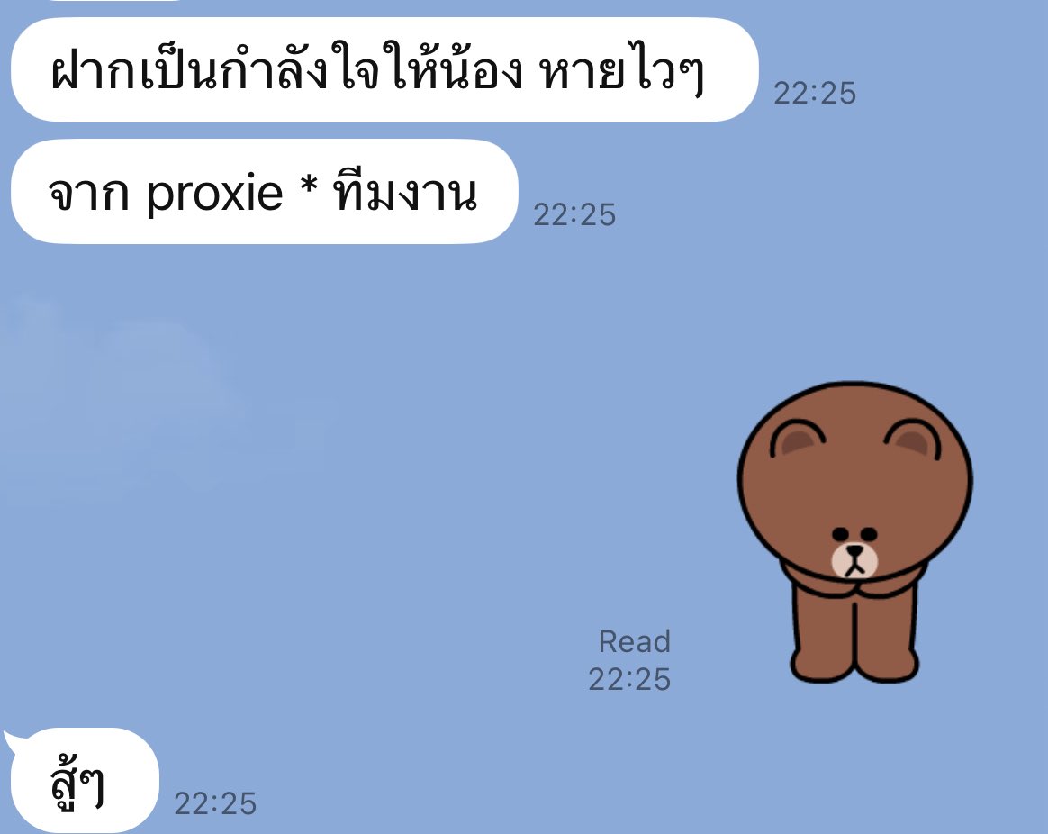 wattanapong tweet media