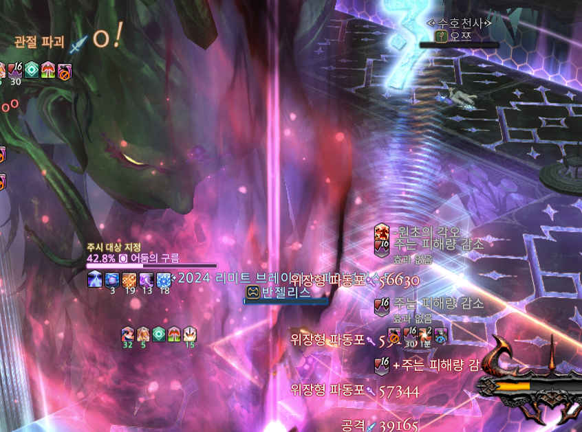 님들아 주피감 존나 쌓이면 딜 0 들어가는거 알고있었음?
전 안알고싶었어요