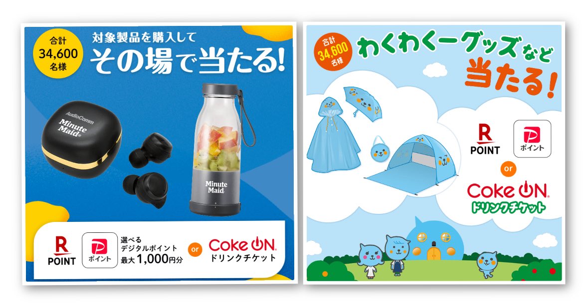 [まとめ売り] Qooグッズ　47点 ザ・逸品堂】商品一覧 / 「Qoo」クー缶バッジ - フィギュア