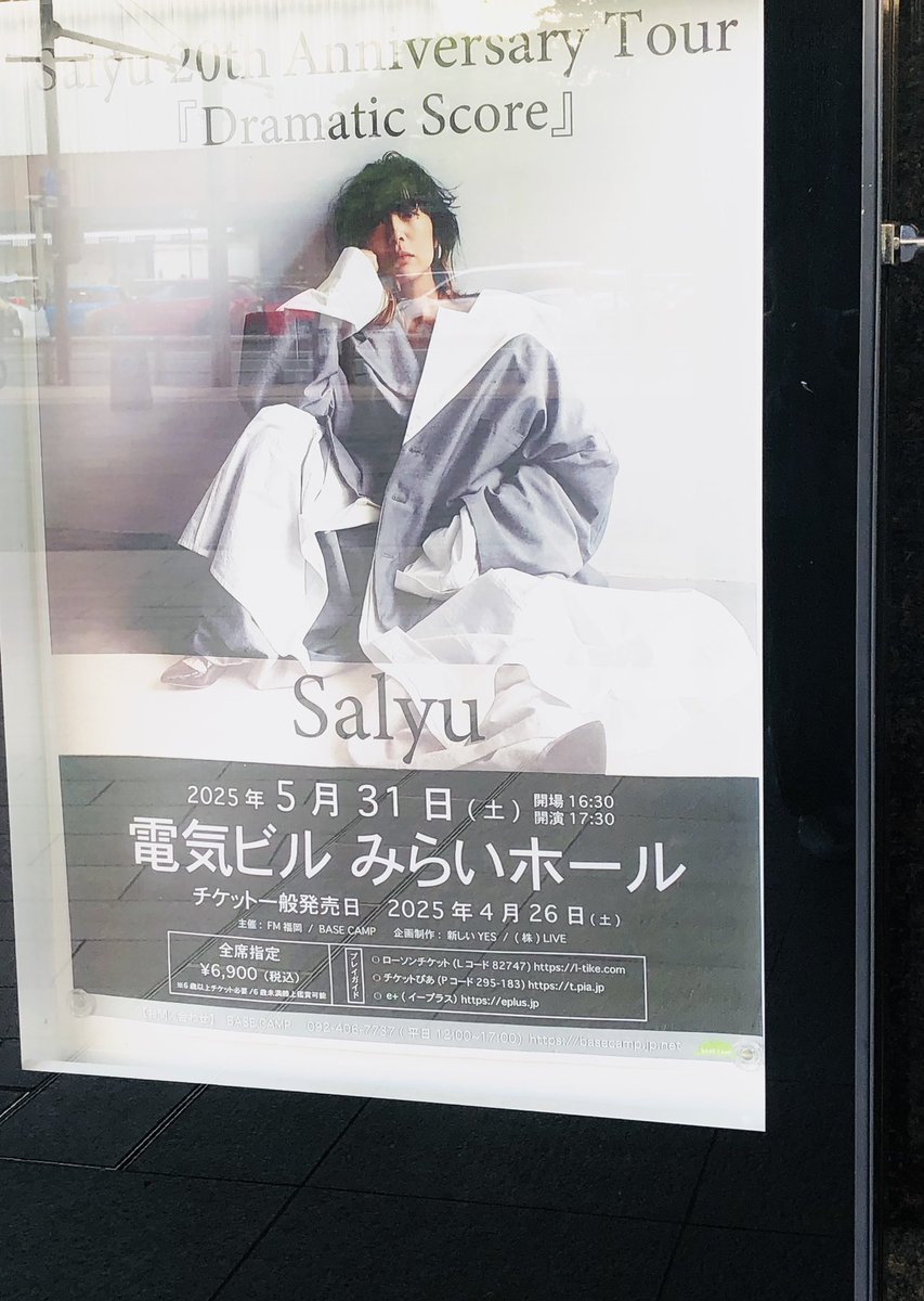 kyo_ver_13's tweet photo. 遂に行けた、人生初 Salyuさんのライブ
唯一無二のあの歌声を発する御本人と同じ空間にいて自分は今それを聴いてるんだ……って
自分の書く文章はマジで変な感じだけど本当にそんな不思議な気持ちで。
またいつか ぜーったい行くんだー
大好きです
#Salyu #DramaticScore #Salyu20thAnniversary https://t.co/GbLUBV5upg
