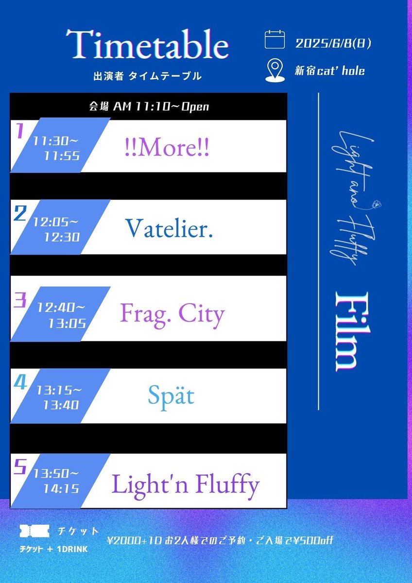 spat_official_'s tweet photo. [タイムテーブル公開]
6/8Light‘n Fluffy初企画「Film」
@新宿cat‘s hole

spätはなんと、トリ前をもらっちゃいました、、、！この期待にがっつり応えていきます、最高のライブするぞ！！🎸🔥 https://t.co/Q4m5Tlg0En