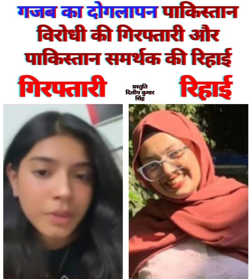 #IStandwithSharmishta