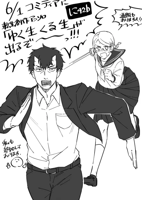 明日…ってかもう今日じゃん!?!?!?!?!
私も参加させていただきました!よろしくお願いいたします! 