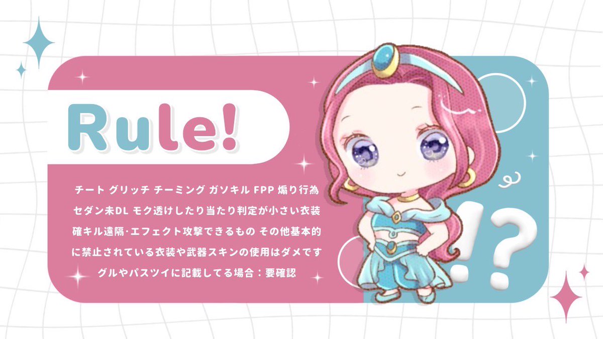 ev_pi1's tweet photo. ━━━━ 🛍🐦‍🔥duo room 𓂃⋆꙳

◻︎  5 / 31 ㊏ 26:00 26時
◻︎  確 1000 - 他 500 × P

FR 全┊@Eve_6n @_nik924
  ∟ ff ﾏｰｸ🛍🐦‍🔥付 巻込⚪︎

◻︎  追加ID . 26:00 デュオ のみ

━━━ pass just @4xllre https://t.co/FqohG4hMnG