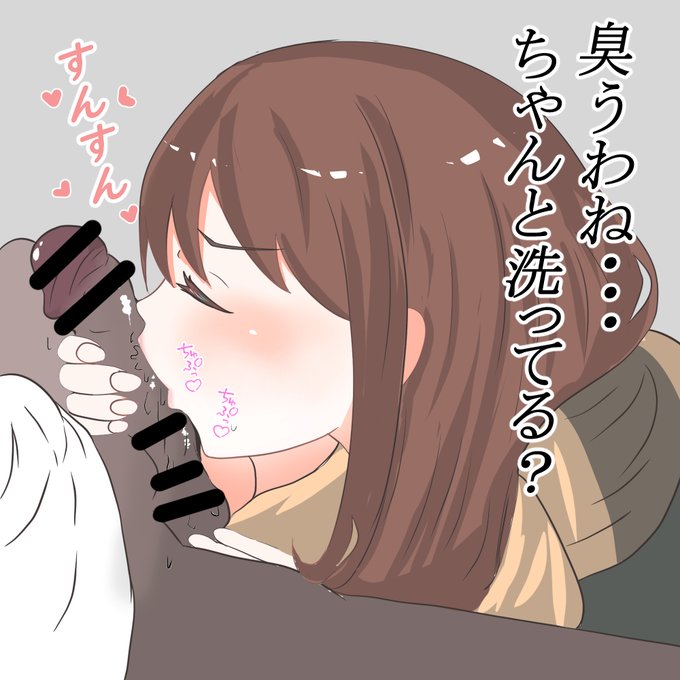 ちん嗅ぎ大井っち