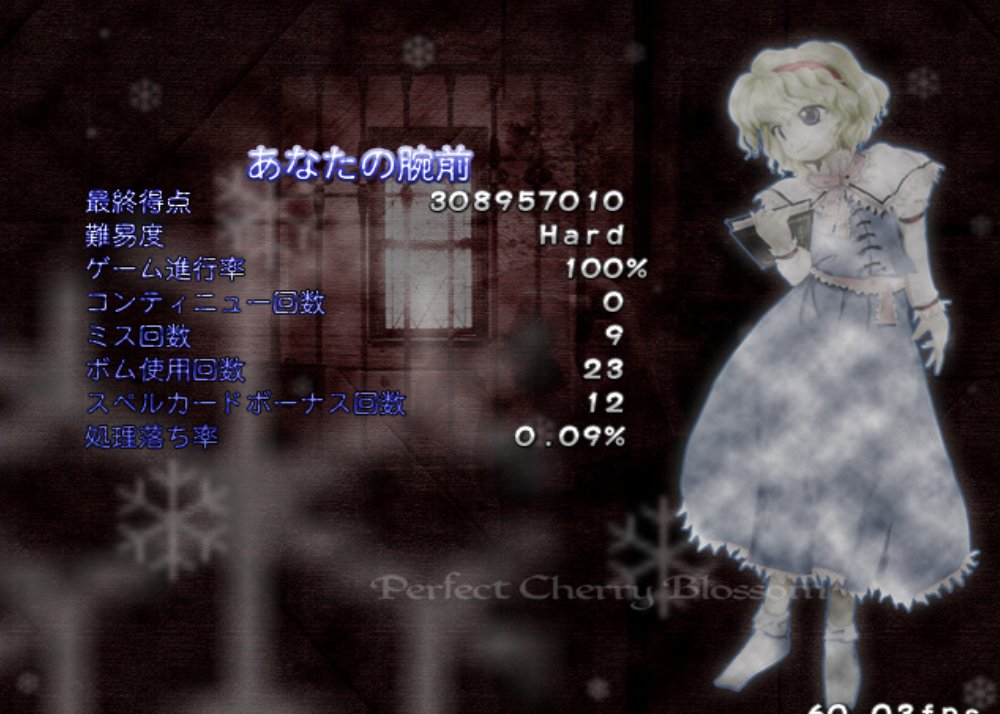 あき/飽性人形 tweet media