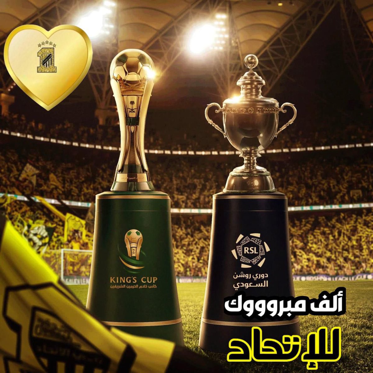 B511B511b's tweet photo. ابطال الثنائيه …….
حراااااااق https://t.co/axPExBi95d