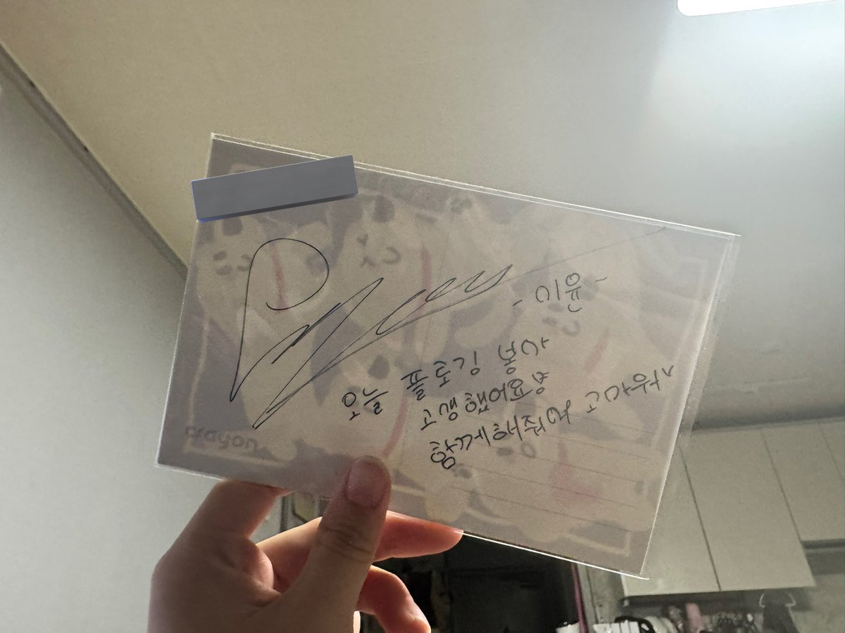 Take_it_slow__'s tweet photo. 끝나고 사인 받으면서 오빠 시윤으로 첫 앨범 냈을 때 이벤트 당첨되서 우리지역와서 싸인해줬자나 그게 나야 이러니까 사인 하다말고 나 쳐다보면서 달라졌다고 한게 너무 웃걋... 맞어 나 그때 소심쟁이쓰였는데••• https://t.co/TP1sG4lM25