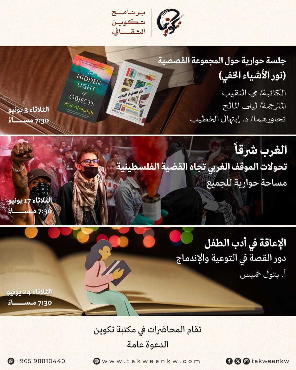 تكوين tweet media