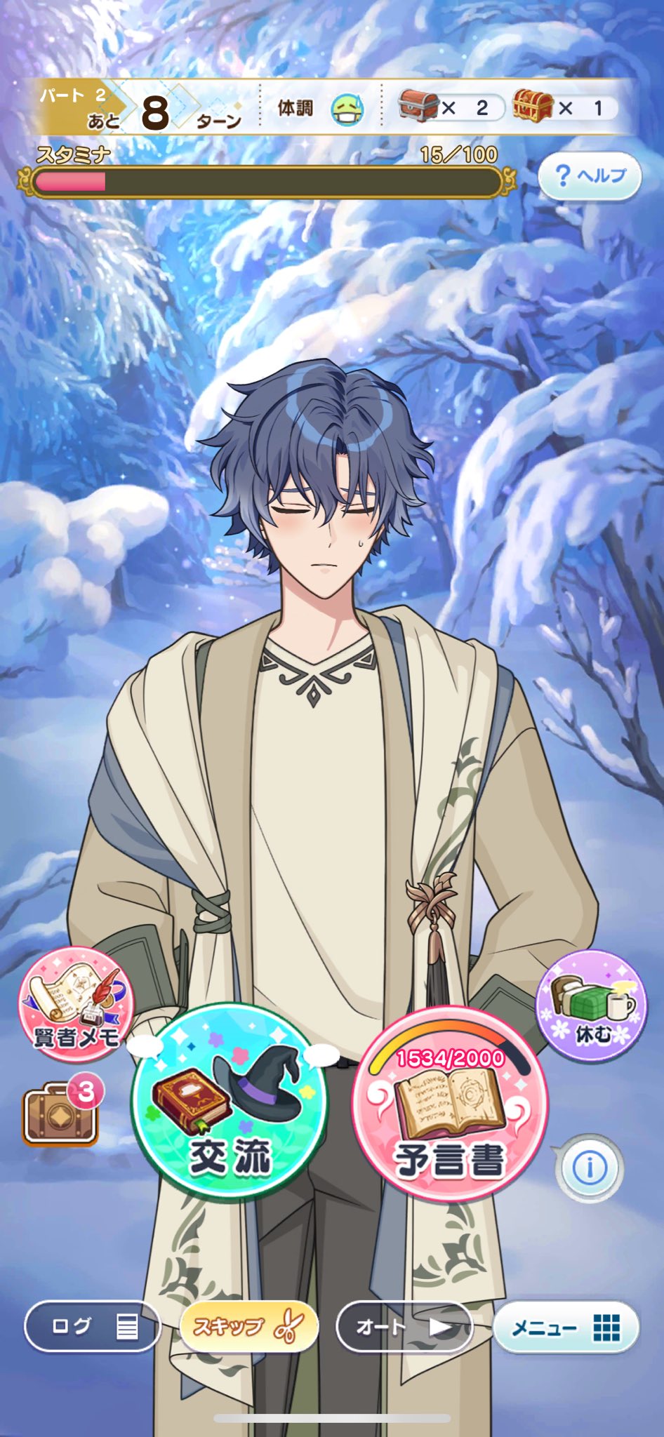 Min様♡ありがとうございます♡ 🦅🐈‍⬛ミサト🦣🦁 on X: 