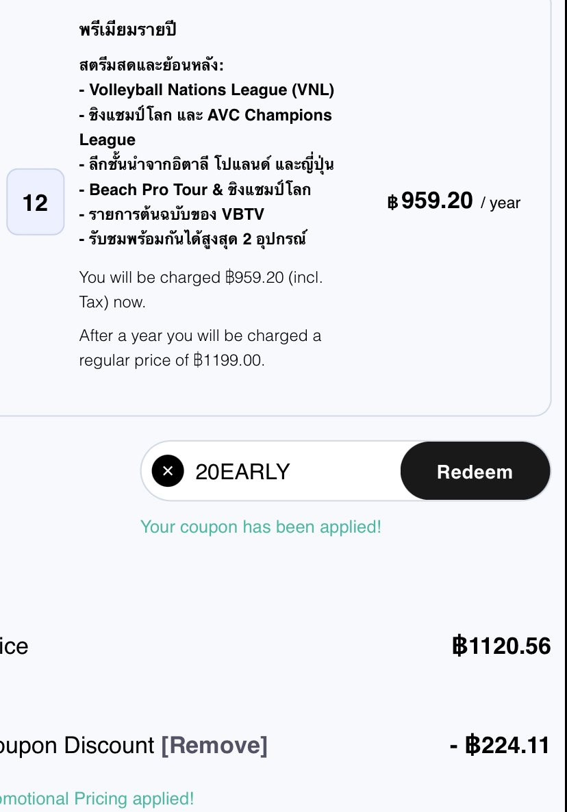 ยัยแอ๋วขายของ🧧 tweet media