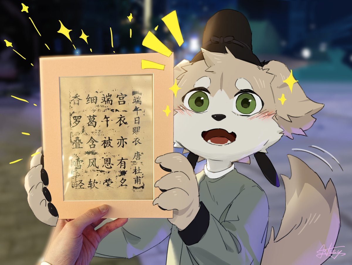 Dragon Boat Festival poems