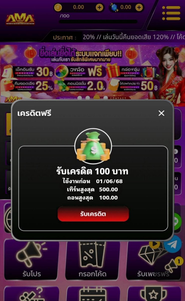 FREE DAY ⏰️
โค๊ดนี่  : code-FREEX-100

#เครดิตฟรี 100฿ (ไม่ฝากไม่แชร์)
      กดรับเอง  AUTO 
 
ทางเข้าเล่น : 1th.me/VXrZM
#เครดิตฟรีกรอกโค้ด #เครดิตฟรีล่าสุด #เครดิตฟรี2025